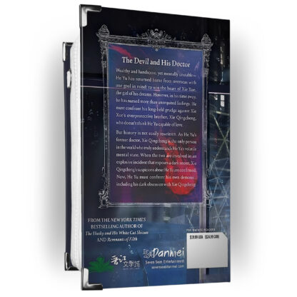 Case File Compendium - Rou Bao Bu Chi Rou - Imagen 3