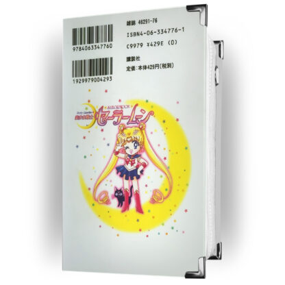Sailor Moon - Imagen 3